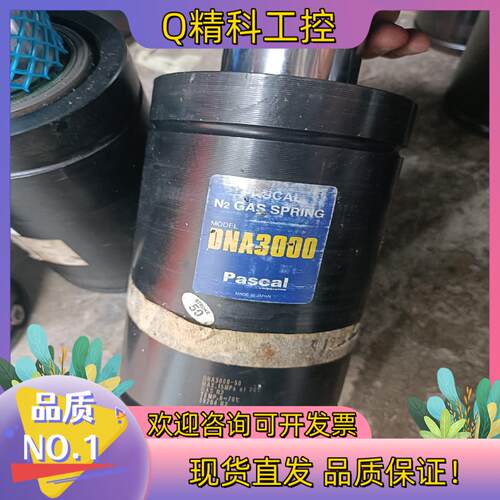 现货DNA3000-50氮气缸弹簧PASCAL氮气缸弹簧