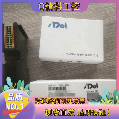 现货全新实点16点输入模块XB6-1600