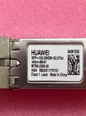 华为34061528 34061531 192.6 192.