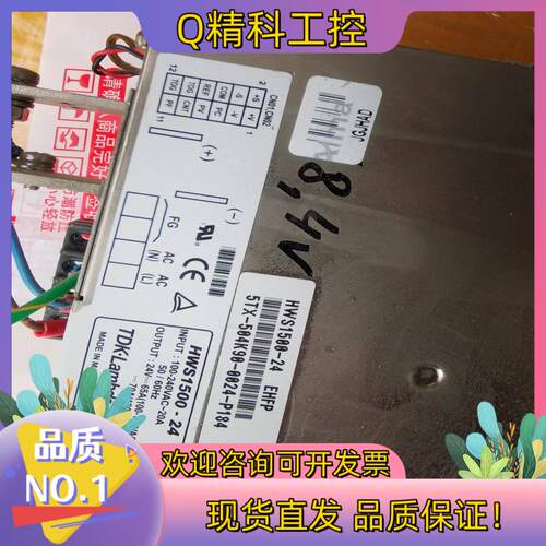 现货兰达TDK-lambda HWS2500-24  1500W