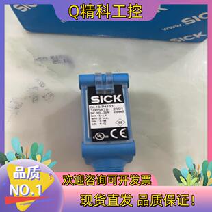 P4111 现货GL10