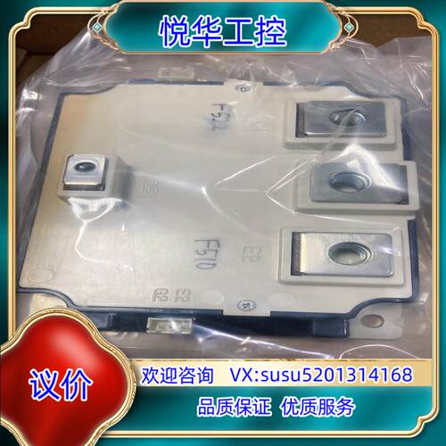 CM600YE2N-12F CM600YE2P-12F全新原议价