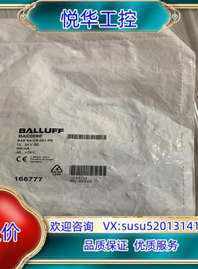 巴鲁夫 BAE009E BAE SA-CS-001-PS 全议价