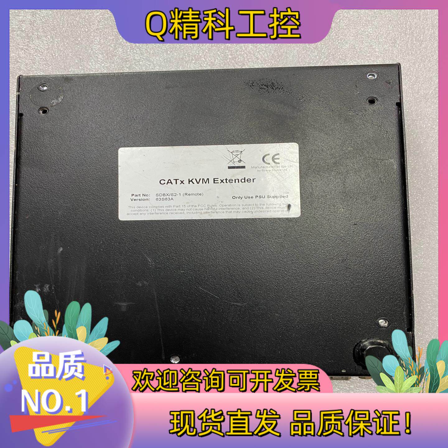 现货一套网线远程VGA显示键鼠延长器KVM图片