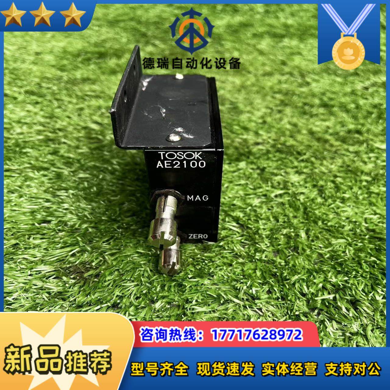 TOSOK气电转换模块 型号AE2100 工厂下议价