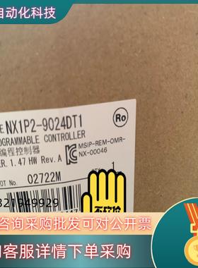 现货全新原装控制器 NX1P2-9024DT1