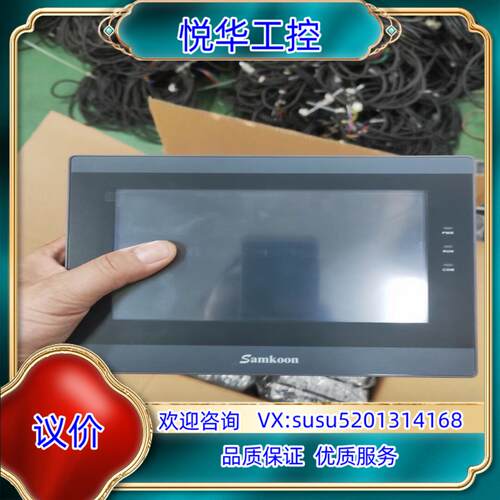 原装显控触摸屏SK-070qev3议