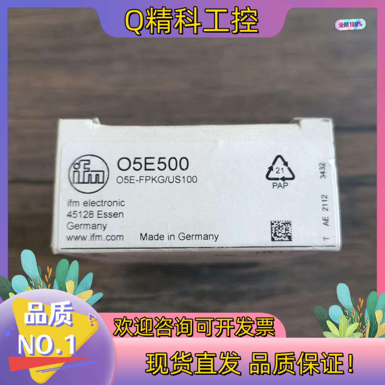 现货全新原装 IFM易福门 O5E500 传感器