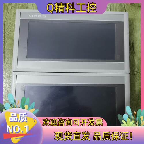 现货昆仑通态触摸屏 TPC7062Hw   TPC7062Hn