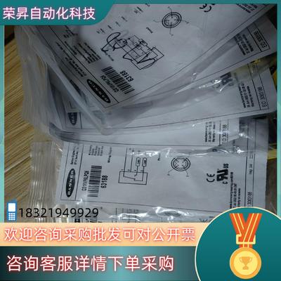 现货BANNER光电传感器型号：QS18VP6LPQ5 6个