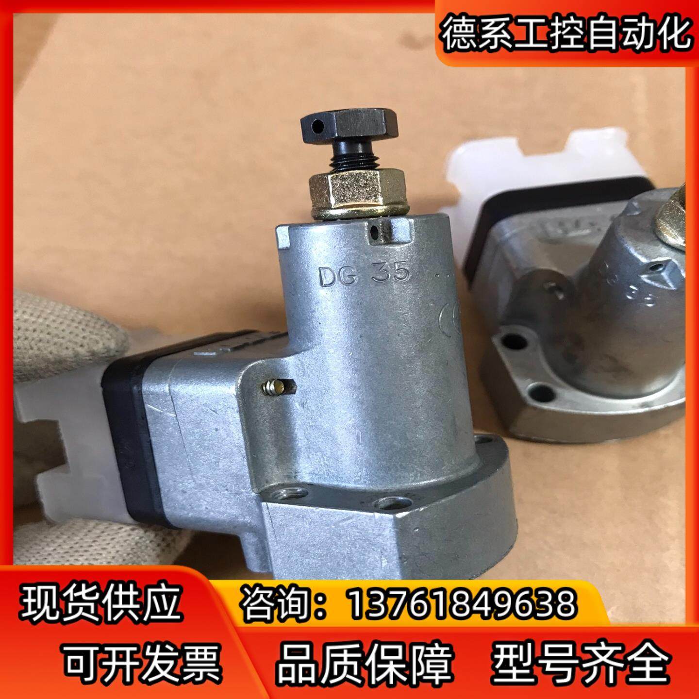 德国HAWE哈威DG35压力继电器 剩余2个 功能完好,3C数码配件,隔离器/耦合器,淘宝优惠券,粉丝福利购,淘宝优惠卷
