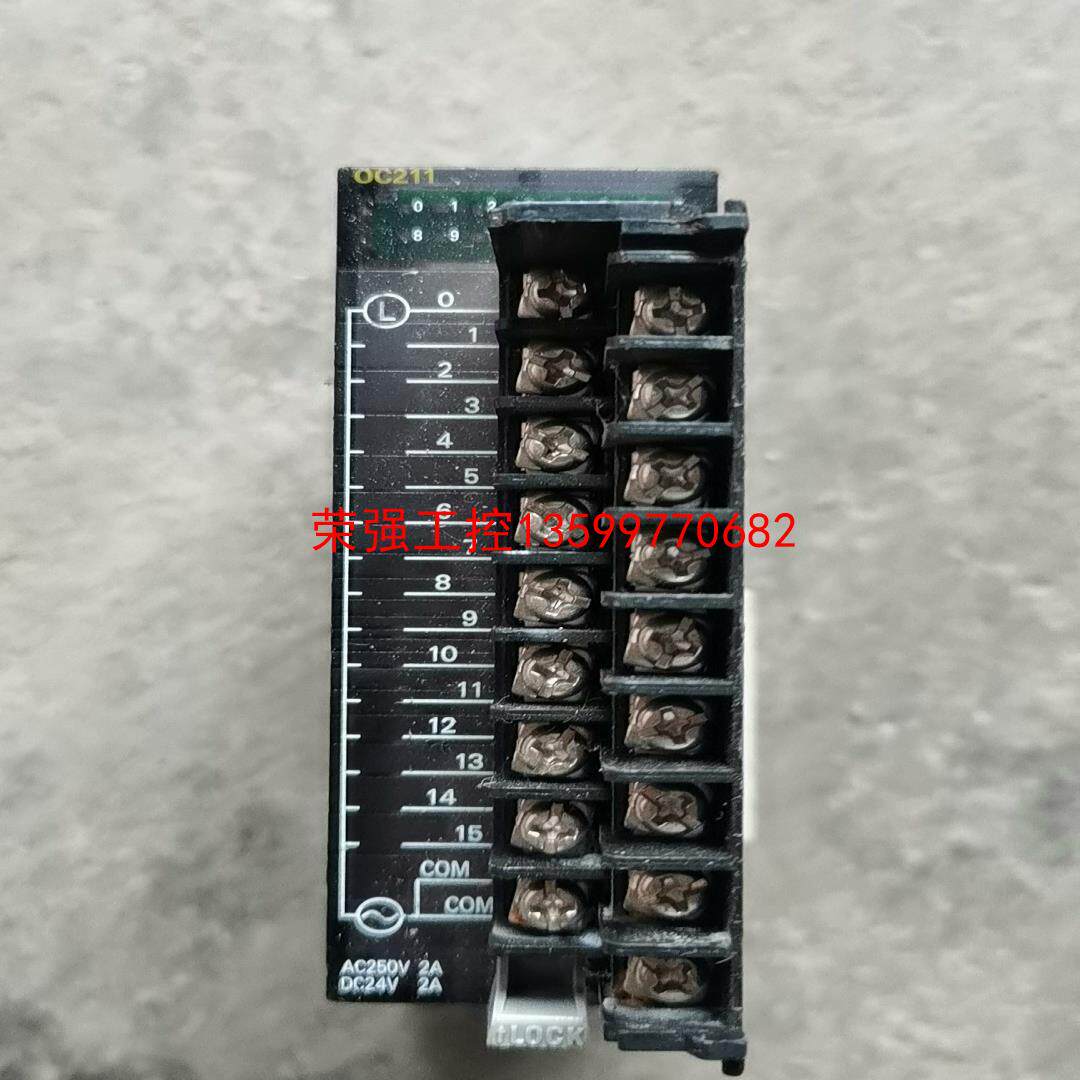 【荣强工控】欧姆龙CJ1W-OC211模块