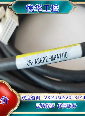 原装IAI电缆 CB-ASEP2-MPA100 艾卫议价