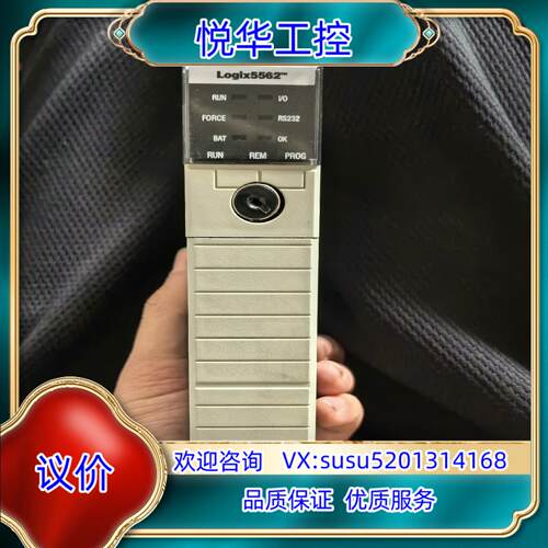 ab罗克韦尔cpu模块1756-L62，  B版本的。功能测议价