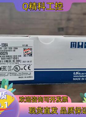 现货全新原装 LS产电 XGB-E08A 模块数