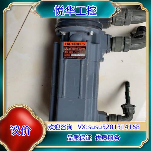 原装伺服电机,HA33CB-S加编码器OSE 5K-6-12议