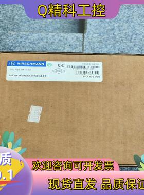 现货MS20-2400SAAPHC05.0.02