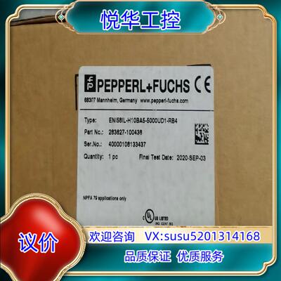 倍加福 ENI58IL-H10BA5-5000UD1-RB4议价