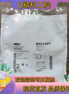 现货全新原装 巴鲁夫 BES00EC BES M12ME-P