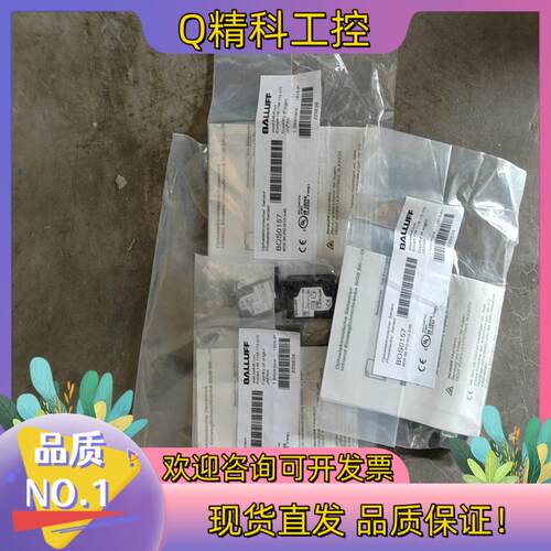现货全新原装巴鲁夫传感器BOS0157 BOS 5K-PO-