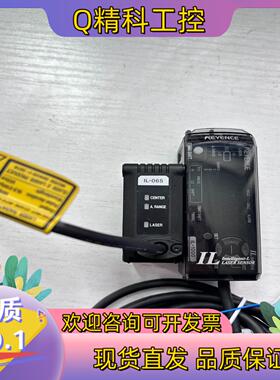 现货KEYENCE基恩士传感器IL-065IL-1000实