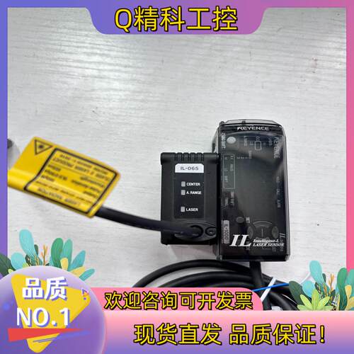 现货KEYENCE基恩士传感器IL-065IL-1000实