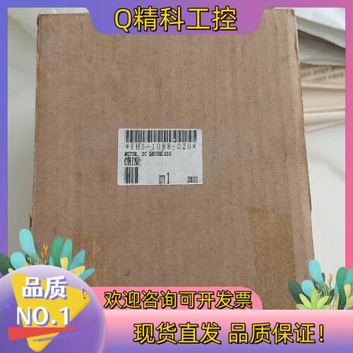 现货全新FH5-1088-020  DNQ12AS22L15定影