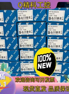 现货WT100-2N1419  6052375  全新原装德国S