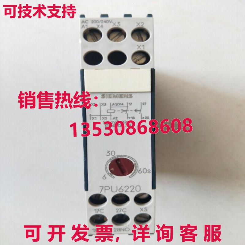 供应原装二手7PU6220-2NN20