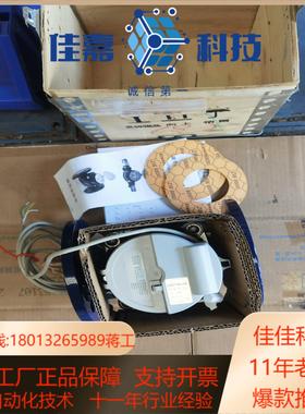 SENSUS水平螺翼可拆卸式冷水表，全新的实物照片议价