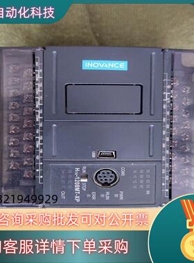 现货汇川PLCH1U-1208MT-XP件