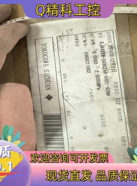 现货EJA438W-DASG2AA-AA01-92NA全新