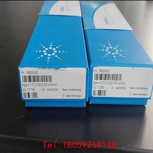 902 588925 2023年新货 非标价