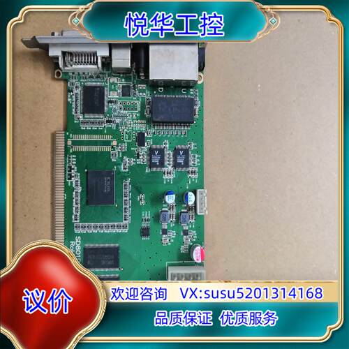 TS801D灵星雨全彩发送卡 现货议价