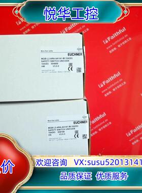 Euchner 104303 安士能全新安全开关 MGB-L议价