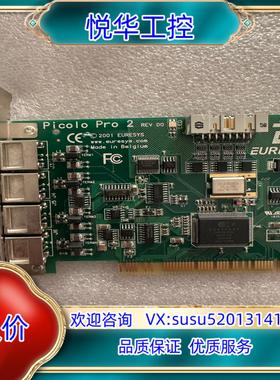 EURESYS PICOLO PRO 2 REV D0 图像议价