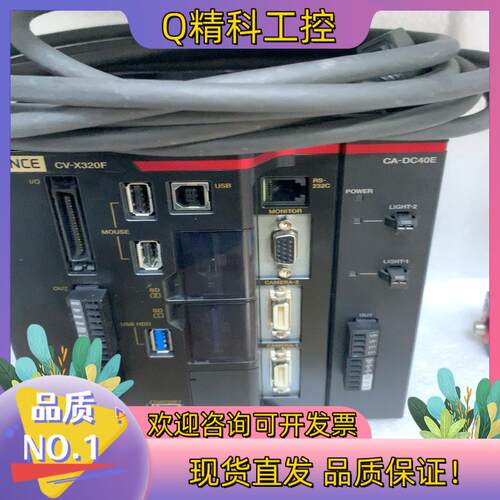 现货基恩士CV-X320F  CA-DC40E CA-H200C