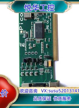 现货  EURESYS  2000 Picolo  视频议价