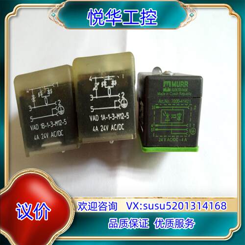原装VDA 1A-1-3-M12-5  VDA 1B-1-3-M议