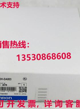 供应原装C200H-DA003逻辑控制器Moudle C200HDA003