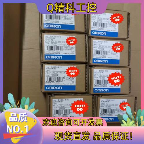 现货E5CSL-RTC温控器全新原装
