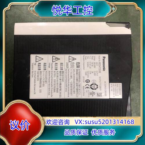 原装伺服驱动器MDDHT3530E 1.0KW议