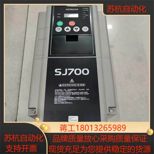 日立SJ700系列变频器SJ700-037LFF2-220V