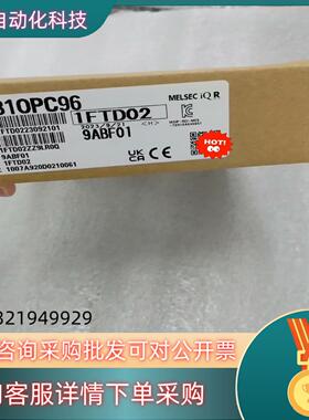 现货RD810PC96模块全新原装里外编号一致