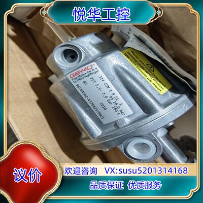 原装盖米角座阀31420M19511余货拍摄联系详议
