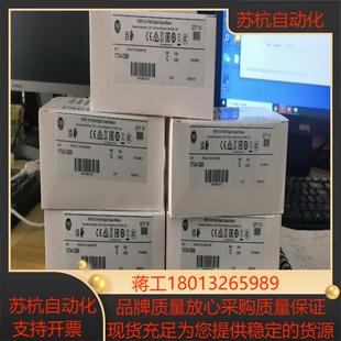 1734 來秒 需要 ob8全新到貨了