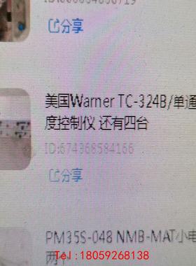 【非标价】美国Warner TC-324B/单通道温度控制仪 还有四台