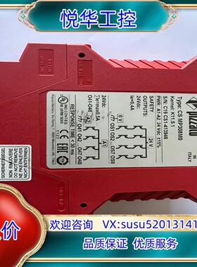 pizzao全新原装安全继电器CS MP308M0议价
