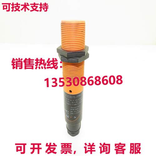 IFM Electronic K15023 KIE3015-FPKG/NI 电容式传感器 10-55VDC