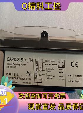 现货CAPDIS-S1+_R4 Kries ENERGIETEC